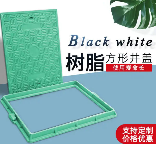 新丰树脂复合电力方井展示